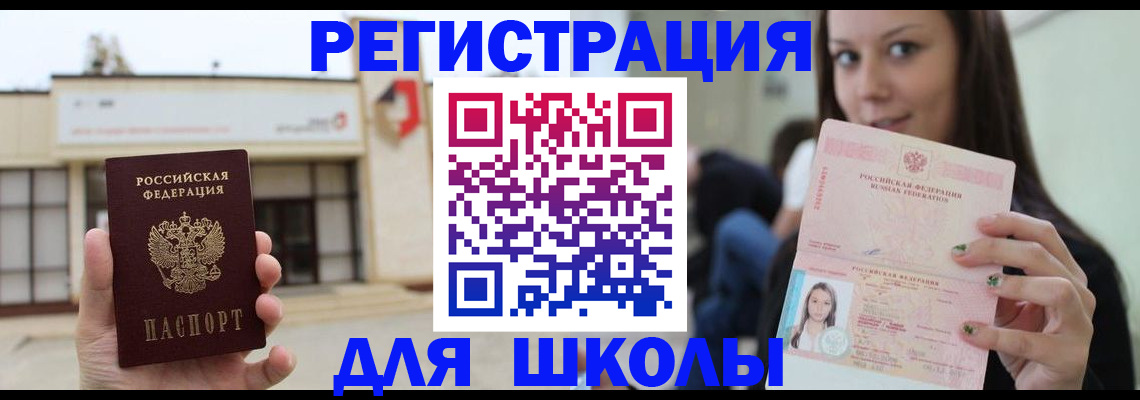 регистрация в Оленегорске