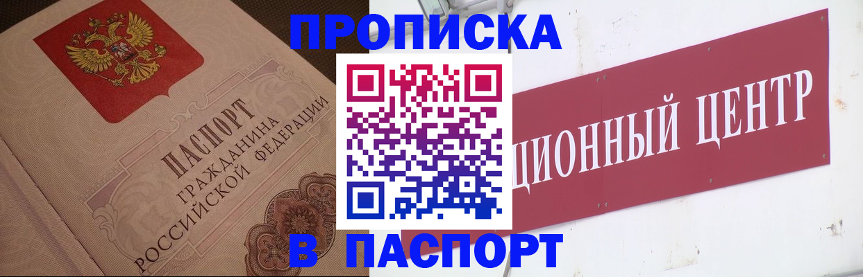 регистрация в Оленегорске